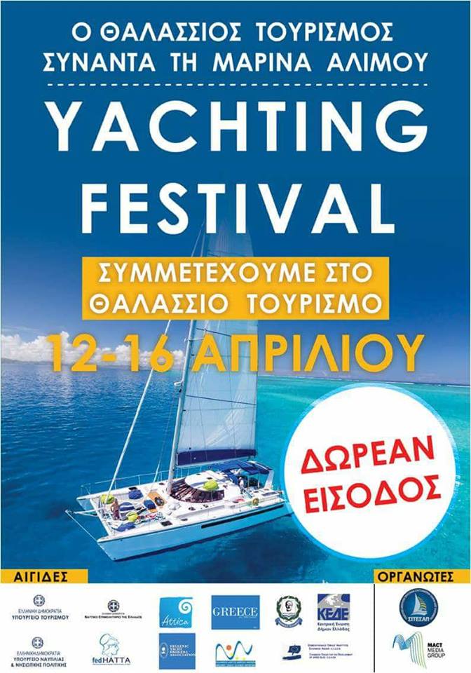 afisa yachting