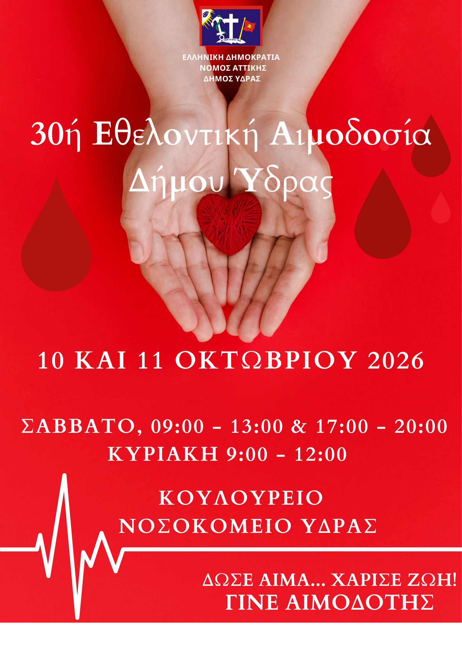 aimodosia 1026