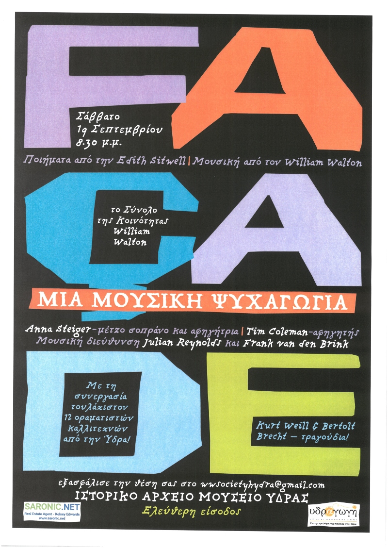 iamy facade26