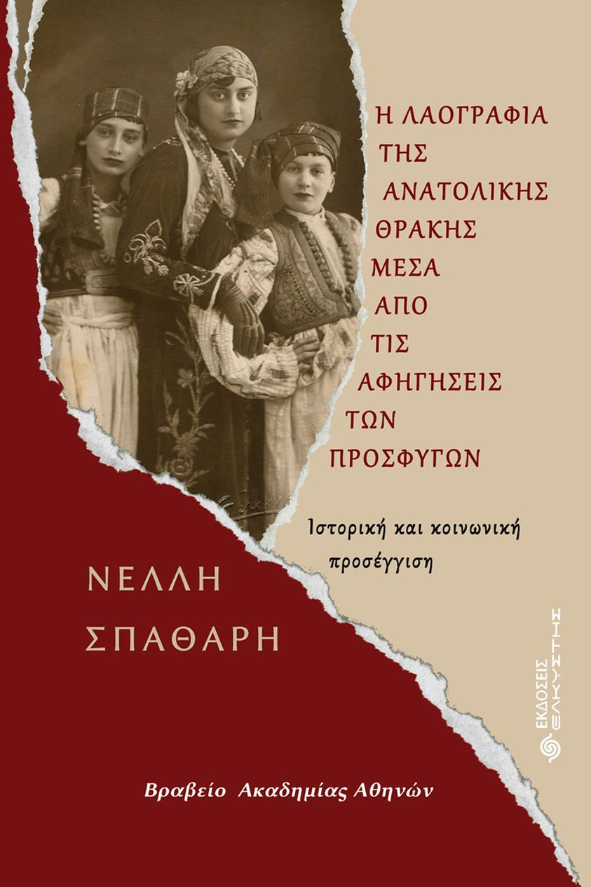 image anthraki0423
