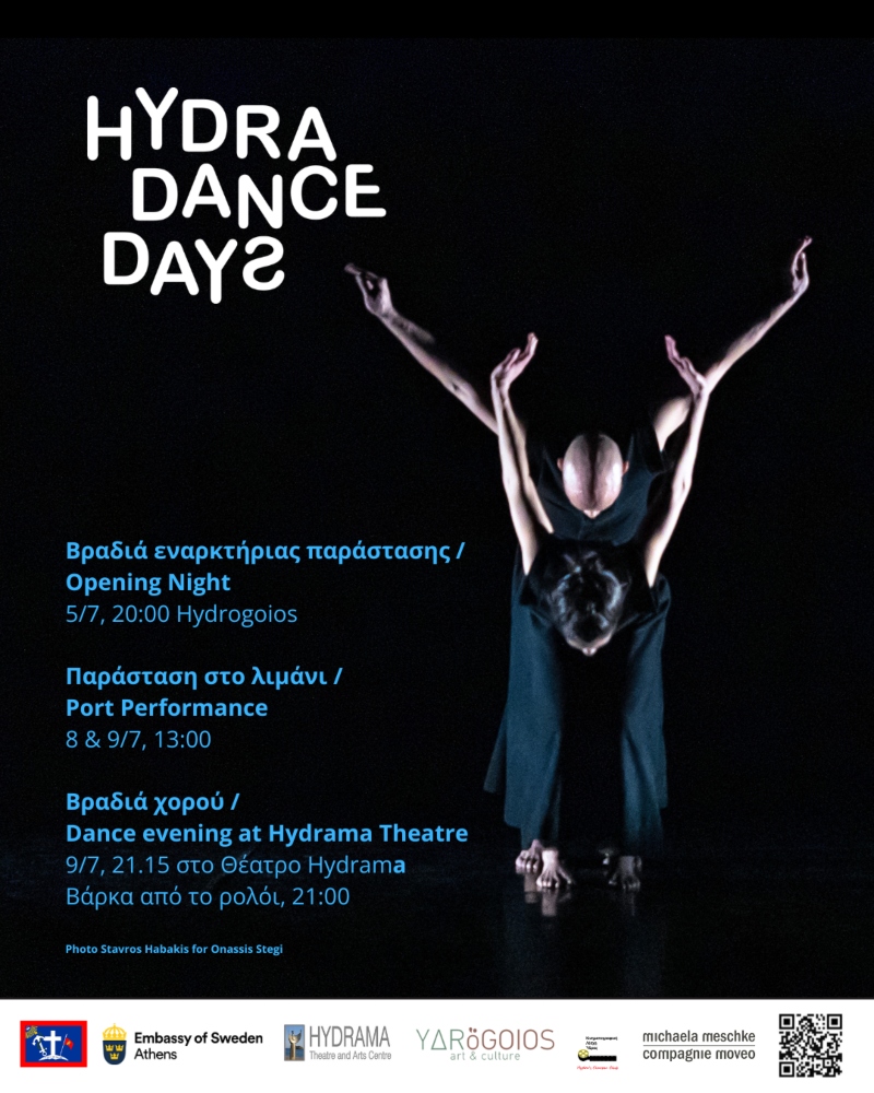 image hydradance 0726