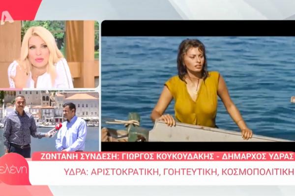 Το βίντεο  με το αφιέρωμα στην Ύδρα από την σημερινή εκπομπή της Ελένης Μενεγάκη