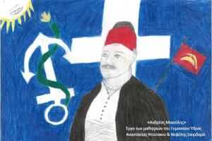 Μαθητική συνεργασία  Γυμνασίου Ύδρας και 7ου Γυμνασίου Περιστερίου στο Ιστορικό Αρχείο - Μουσείο Ύδρας