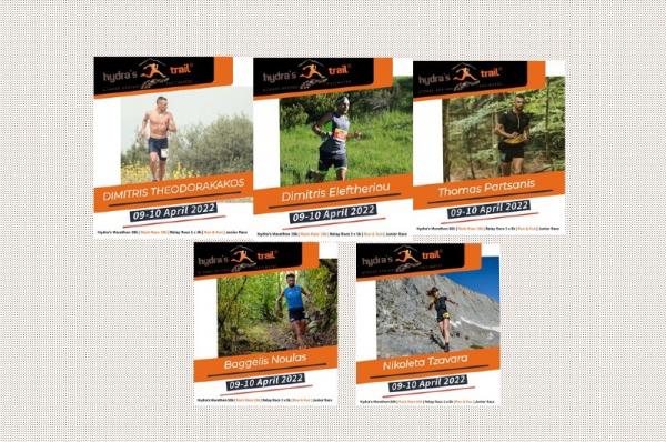 Hydra's Trail Event 2022 - Παρουσίαση των δρομέων που θα τρέξουν στους αγώνες της Ύδρας
