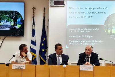 Συμμετοχή της Αντιδημάρχου Ύδρας Τζίνας Μαραγκού στη Συνάντηση ΠΕΔΑ με τον Υπουργό Περιβάλλοντος