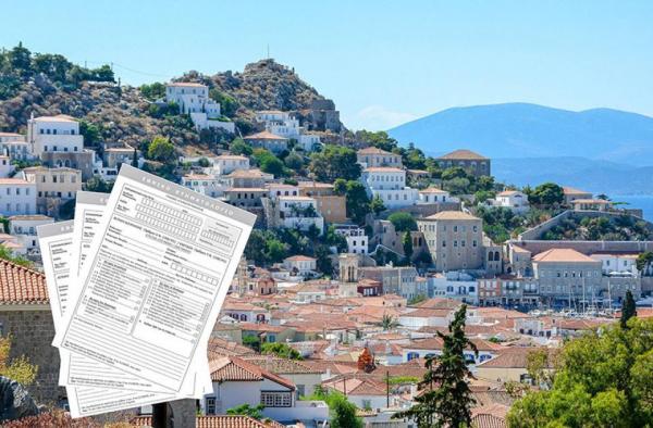 Κτηματολόγιο: Νέα παράταση για περιφερειακές ενότητες και την Ύδρα