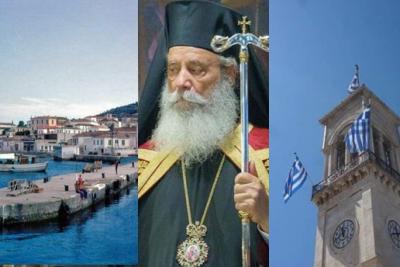 Το πρόγραμμα  του Μητροπολίτη Ύδρας ΕΦΡΑΙΜ κατά το διήμερο 23ης και 24ης Ιουνίου