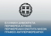 Απολογισμός Αντιπεριφερειάρχη Νήσων Δημήτρη Κατσικάρη