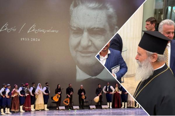 Ο Σεβασμ.  κ. Εφραίμ στην εκδήλωση μνήμης για τον Βαρδή Ι. Βαρδινογιάννη στο Μέγαρο Μουσικής Αθηνών