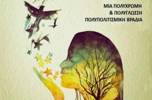 Λαλιές του κόσμου και της Ύδρας στο Hydrama Theatre την Πέμπτη 23 Αυγούστου