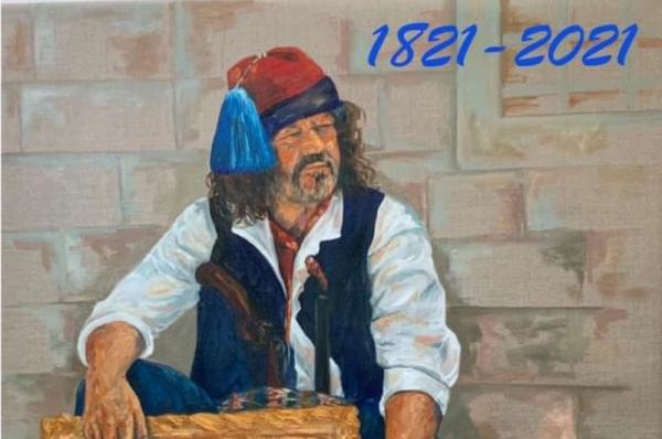 Ομαδική έκθεση  στην Ύδρα με έργα εμπνευσμένα από τα 200 χρόνια από την Επανάσταση του 1821