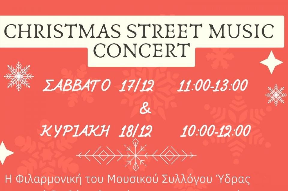 Διήμερη Χριστουγεννιάτικη συναυλία δρόμου από τον Μουσικό Σύλλογο Ύδρας