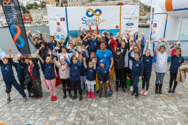 Το παιδικό πρόγραμμα του SwimRun Hydra 2019