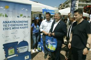 Με σειρά δράσεων και εκδηλώσεων η Περιφέρεια Αττικής γιορτάζει την Παγκόσμια Ημέρα Περιβάλλοντος