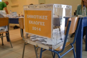 Στον δεύτερο γύρο η εκλογή Δημάρχου - Σταυροδοσίες Δημοτικών Συμβούλων