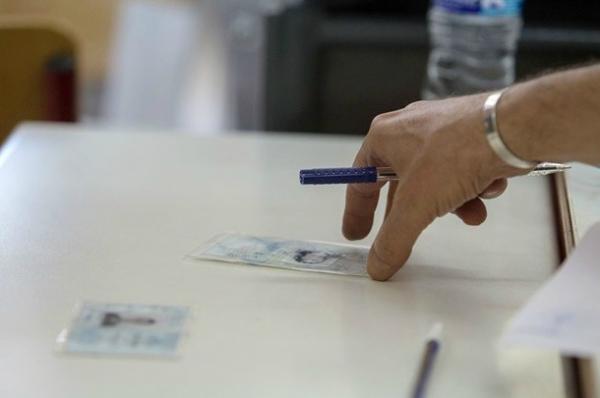 Ξεκίνησε η διαγωνιστική διαδικασία για τη νέα ταυτότητα - κάρτα πολίτη