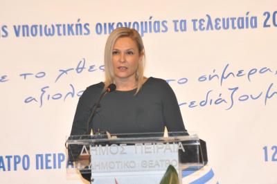 Βάσω Θεοδωρακοπούλου Μπόγρη: Συμμετοχή στο επιστημονικό συνέδριο με θέμα «Η συμβολή της νησιωτικής οικονομίας από το 1821 μέχρι σήμερα»