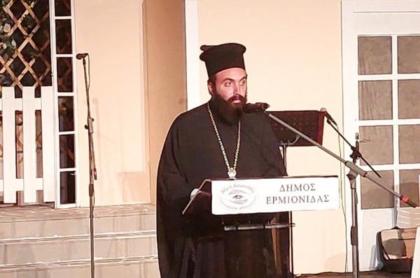 Ο Πρωτοσύγκελλος Αρχιμ. π. Νεκτάριος Δαρδανός μίλησε για την "Επιστήμη και θεολογία" στην έναρξη του 9ου Φεστιβάλ