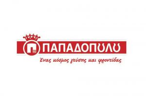 Βράβευση των Αριστούχων της Ύδρας από την Ε.Ι. ΠΑΠΑΔΟΠΟΥΛΟΣ Α.Ε.