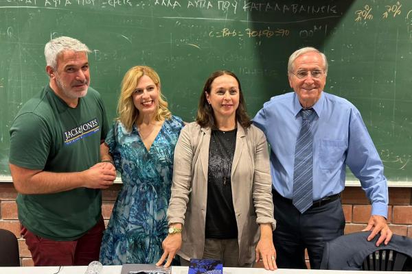 Ξεκίνησε το σεμινάριο "Έγκλημα και Κινηματογράφος" (ΙΓ' ΚΥΚΛΟΣ) του  ΕΑΣΤΕ του Πάντειου Πανεπιστημίου