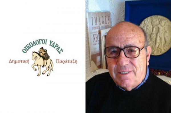 Εορταστικές Ευχές  από τον Σύλλογο Οικολόγων Ύδρας