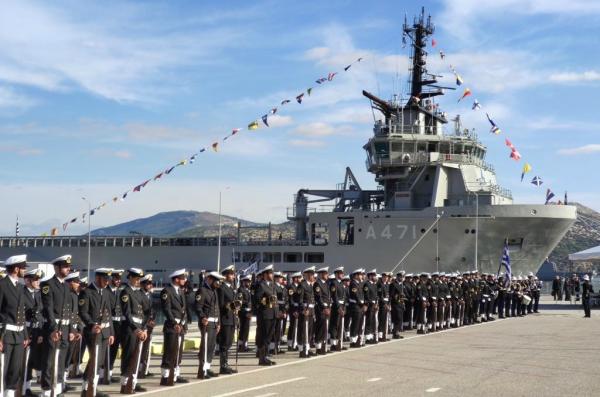 ΑΤΛΑΣ Ι:  Μια δωρεά του Πάνου Λασκαρίδη - Τελετή ένταξης και ονοματοδοσίας του Πλοίου Γενικής Υποστήριξης του ΠΝ