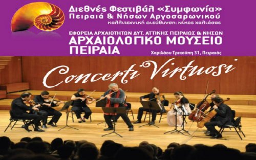 Concerti Virtuosi από το Διεθνές Φεστιβάλ "Συμφωνία" Πειραιά και Νήσων Αργοσαρωνικού