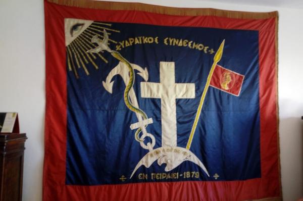 Ευχές για Καλή Χρονιά από την Πρόεδρο του Υδραϊκού Συνδέσμου Πειραιώς, Άννα Βάρκα