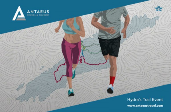 To Antaeus Travel υποστηρικτής στο Hydra's Trail Event 2017