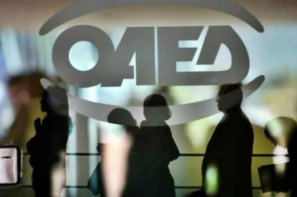 Μέχρι τη Δευτέρα οι αιτήσεις για το ειδικό εποχικό βοήθημα του ΟΑΕΔ