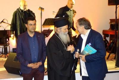 Στην κατανυκτική  μουσική εκδήλωση του Δήμου Ύδρας παραβρέθηκε ο Μητροπολίτης Ύδρας κ. ΕΦΡΑΙΜ