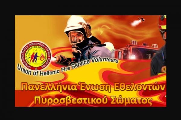 Ο Παύλος Κόκκος Γενικός Γραμματέας στο νέο Διοικητικό Συμβούλιο της Π.Ε.Ε.Π.Σ.