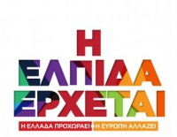 Από την επίσκεψη του ΣΥΡΙΖΑ στην Ύδρα