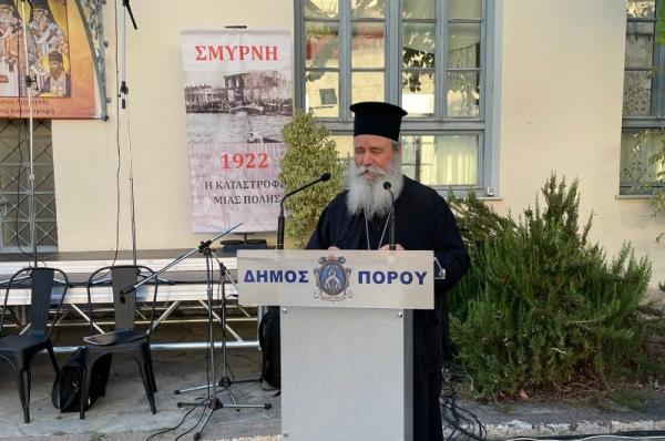 Με μεγάλη επιτυχία η Επιστημονική Εσπερίδα που συνδιοργάνωσε η Ιερά Μητρόπολη Ύδρας και ο Δήμος Πόρου