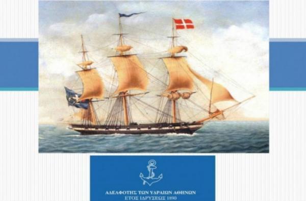 14ο Ναυτιλιακό Συνέδριο Ύδρας - Ενημέρωση για εισιτήρια και ξενοδοχεία