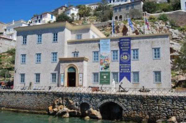 Το Σάββατο  18 Ιανουαρίου θα γίνει κοπή βασιλόπιτας στο ΓΑΚ/ Ιστορικό Αρχείο Μουσείο Ύδρας