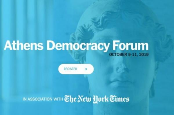 6ο Athens Democracy Forum: Θα απονεμηθεί το "βραβείο δημοκρατίας της πόλης των Αθηνών" που φιλοτέχνησε η Έλενα Βότση