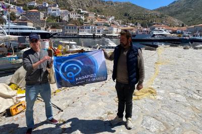 Συλλογή παλιών αλιευτικών διχτυών της Ύδρας σε συνεργασία με την ΕΝΑΛΕΙΑ