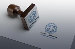 Αλλαγές στην υποβολή στοιχείων από δήμους και περιφέρειες για τα εκτελεστέα έργα