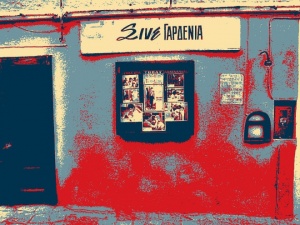 Προβολές ταινιών από την Κινηματογραφική Λέσχη Ύδρας με ελεύθερη είσοδο