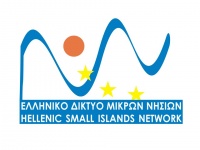 Θέσεις-προτάσεις του ΕΔΜΝ προς την κυβέρνηση για τα μικρά νησιά 