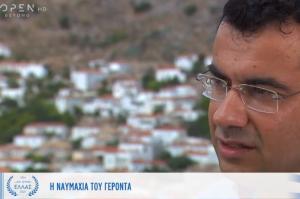 Ο Δήμαρχος Ύδρας Γ. Κουκουδάκης στην εκπομπή «Και εγένετο Ελλάς» του OPEN TV