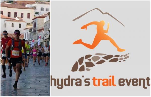 Παροχές του Hydra's Trail Event στους αθλητές των αγώνων