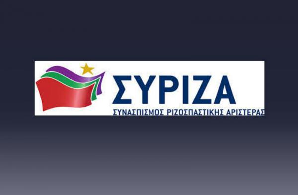Ο ΣΥΡΙΖΑ Ύδρας για το Σαν Τζόρτζι