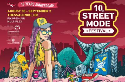 Ψηφίζουμε τους Deejay Nic The Band για το live του Street Mode Festival