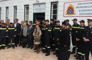 Εγκαινιάστηκε το Εθελοντικό Πυροσβεστικό Κλιμάκιο Σπετσών