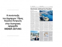 Συνέντευξη του Δημάρχου Ύδρας σε Αυστριακή εφημερίδα