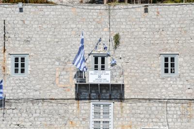 Ανακοίνωση Λιμεναρχείου Ύδρας για το έκτακτο δελτίο καιρικών φαινομένων