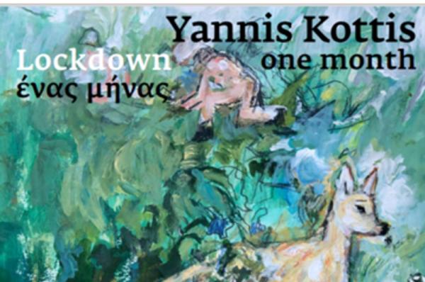 «Lockdown, One Month» - Ο Γιάννης Κόττης εκθέτει στην Ύδρα