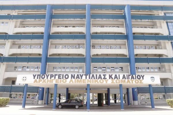 Επέκταση Πιστοποιητικού εφαρμογής του Συστήματος Διαχείρισης Ποιότητας της Ελληνικής Ναυτικής Εκπαίδευσης